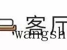智能开关及智能开关如何布线