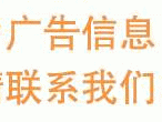 白凤（白凤祥）