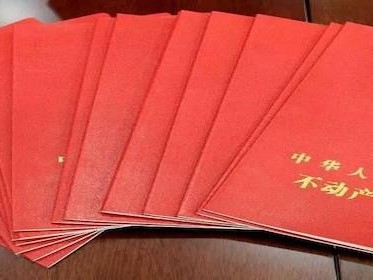 买卖二手房过完户能否反悔
