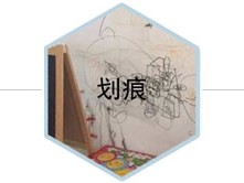 旧墙面如何粉刷 装修达人支招：旧墙面粉刷流程及注意事项