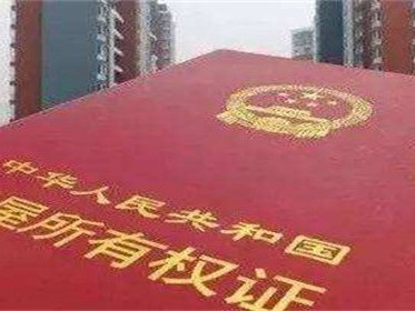 房产过户需要离婚证原件吗