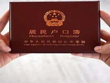 长沙买房可以落户吗