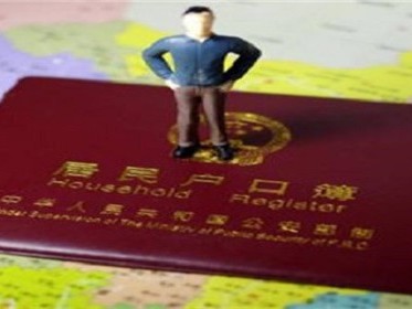 共同房产证可以落户吗
