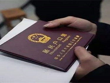 天津可以买房落户吗