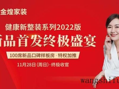 油漆验收的方法及其注意事项