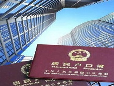 落户上海买不起房有什么意义