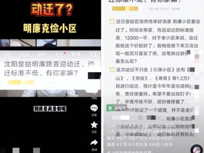 奔腾电磁炉故障代码（奔腾电磁炉故障代码大全）