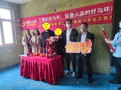 雅鼎卫浴（雅鼎卫浴官网）