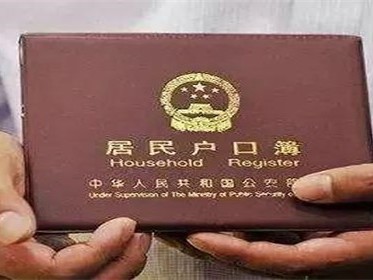 租房落户到期后户口会怎么样