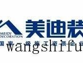 阳台洗衣柜（阳台洗衣柜装修效果图）