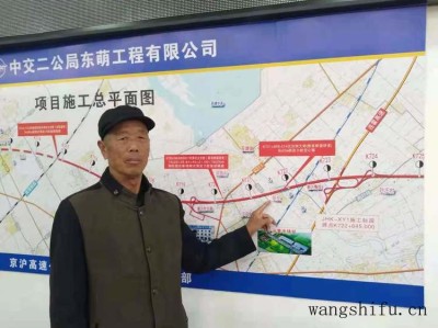 什么是清漆