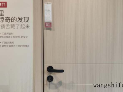 购买没有产权的车位有哪些风险