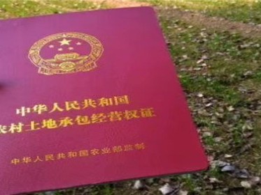 农村宅基地证与房产证的区别