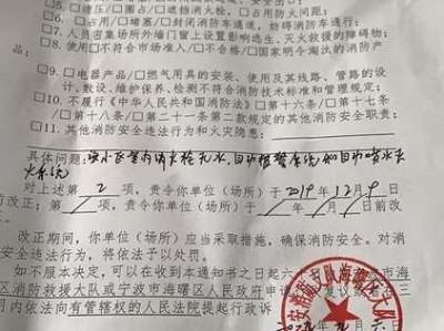 涂刷防水的验收