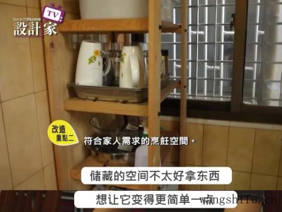 客厅餐厅隔断