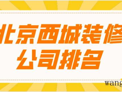 墙面如何粉刷