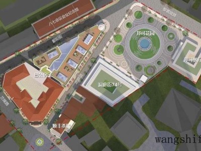 墙面粉刷步骤