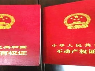 房产证过户给儿子需要什么手续