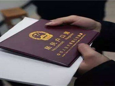 单身公寓可以落户吗