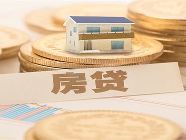 房贷的卡可以换一张吗