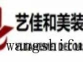 美式田园风格（美式田园风格装修图片）