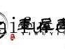 宿迁和常熟哪个好（宿迁和常熟哪个好找工作）