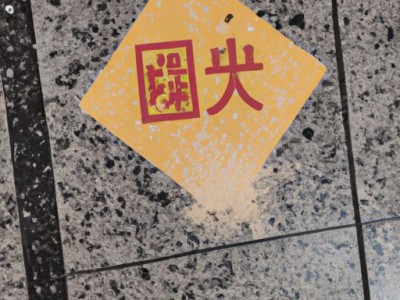 地板消毒液哪个牌子好？怎么选择地板消毒液？