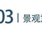楼道（楼道堆放杂物触犯什么法律）