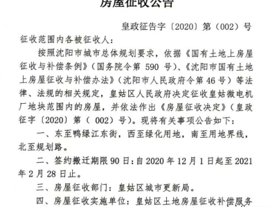 二手房装修拆除清运1000元搞定（二手房装修拆除清运1000元搞定多少钱）