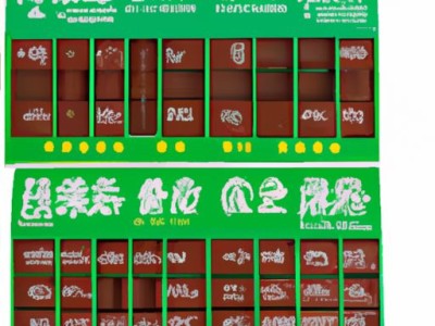 RG防水涂料及其作用