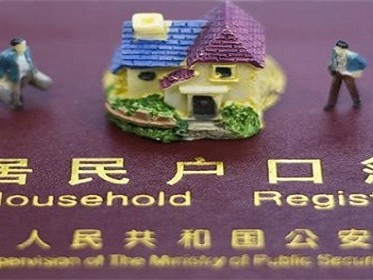 拿到准迁证后落户流程是什么