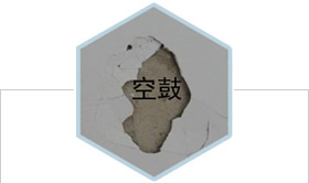 西安旧房翻新墙面空鼓处理