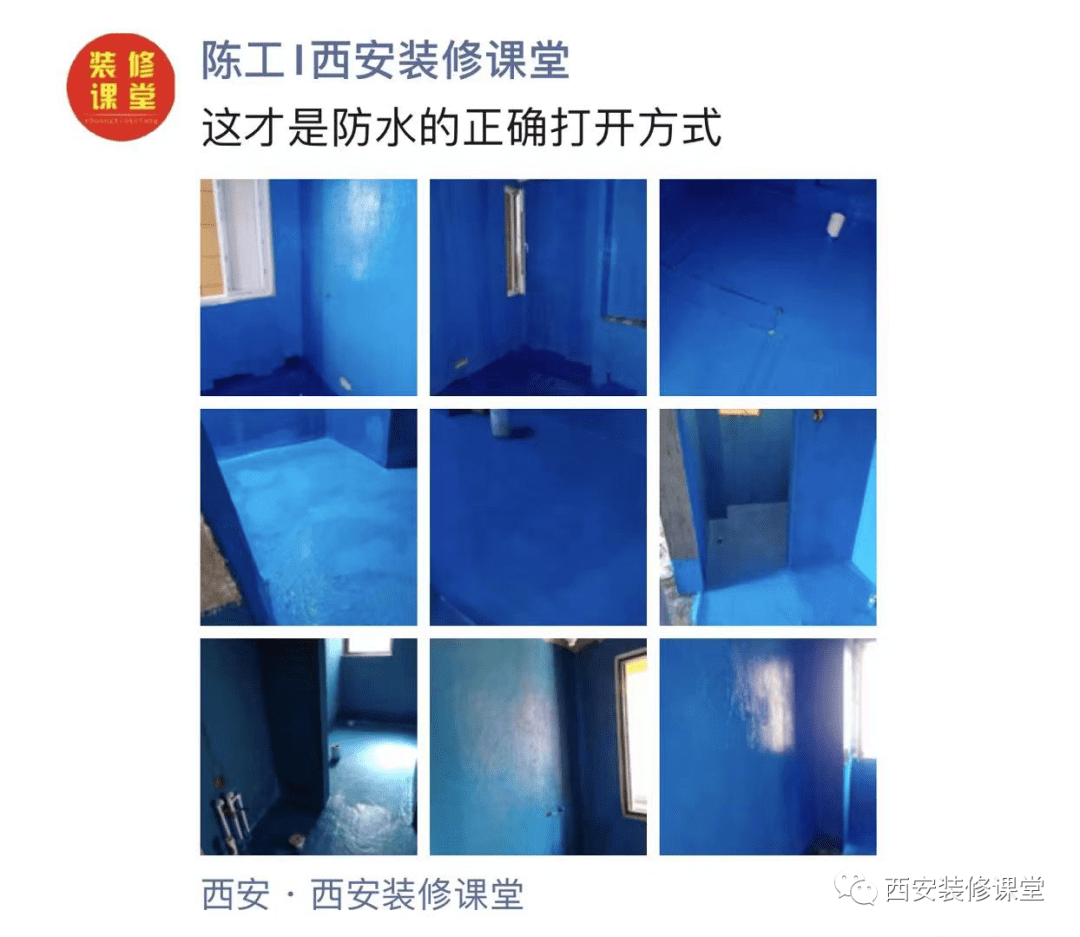 对业主没有好处的8种行为，看谁还在信口雌黄