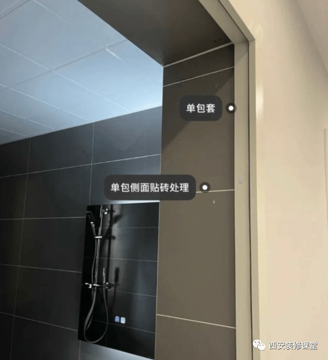 对业主没有好处的8种行为，看谁还在信口雌黄