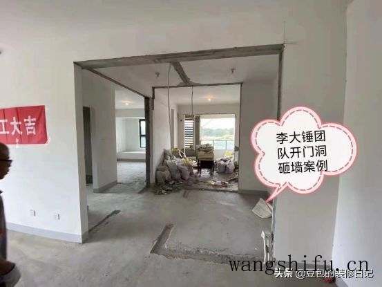 老房装修改造注意事项,想要住着方便舒适,务必注意这6个要点 旧房翻新 第2张 老房装修改造注意事项,想要住着方便舒适,务必注意这6个要点 旧房翻新 粉刷匠第2张 老房装修改造注意事项,想要住着方便舒适,务必注意这6个要点 旧房翻新 第2张 老房装修改造注意事项,想要住着方便舒适,务必注意这6个要点 旧房翻新 粉刷匠第2张