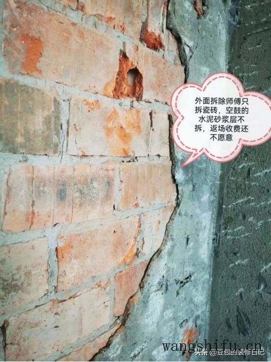 老房装修改造注意事项,想要住着方便舒适,务必注意这6个要点 旧房翻新 第3张 老房装修改造注意事项,想要住着方便舒适,务必注意这6个要点 旧房翻新 粉刷匠第3张 老房装修改造注意事项,想要住着方便舒适,务必注意这6个要点 旧房翻新 第3张 老房装修改造注意事项,想要住着方便舒适,务必注意这6个要点 旧房翻新 粉刷匠第3张
