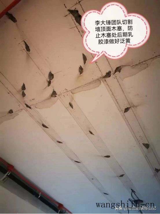 老房装修改造注意事项,想要住着方便舒适,务必注意这6个要点 旧房翻新 第4张 老房装修改造注意事项,想要住着方便舒适,务必注意这6个要点 旧房翻新 粉刷匠第4张 老房装修改造注意事项,想要住着方便舒适,务必注意这6个要点 旧房翻新 第4张 老房装修改造注意事项,想要住着方便舒适,务必注意这6个要点 旧房翻新 粉刷匠第4张