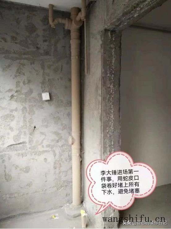 老房装修改造注意事项,想要住着方便舒适,务必注意这6个要点 旧房翻新 第6张 老房装修改造注意事项,想要住着方便舒适,务必注意这6个要点 旧房翻新 粉刷匠第6张 老房装修改造注意事项,想要住着方便舒适,务必注意这6个要点 旧房翻新 第6张 老房装修改造注意事项,想要住着方便舒适,务必注意这6个要点 旧房翻新 粉刷匠第6张