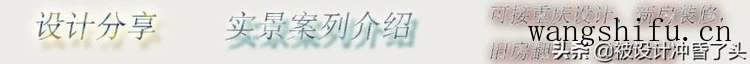 旧房翻新—硬装十一万终于把父母的风格换成了我喜欢的法式轻奢 旧房翻新 第1张 旧房翻新—硬装十一万终于把父母的风格换成了我喜欢的法式轻奢 旧房翻新 粉刷匠第1张