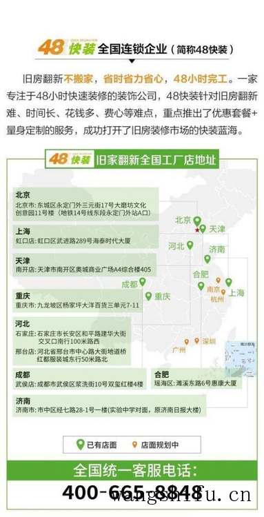 威海哪个商场（威海哪个商场好）