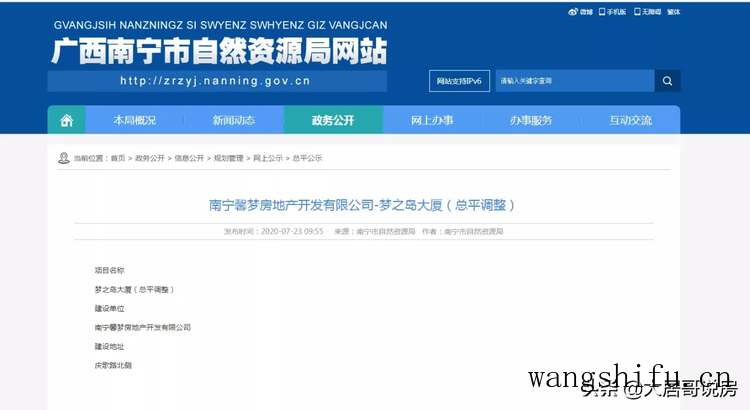 贝壳粉涂料的优缺点 贝壳粉涂料选购技巧