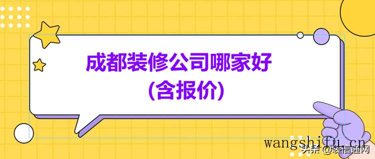 墙面发霉起泡怎么办 教你如何修复