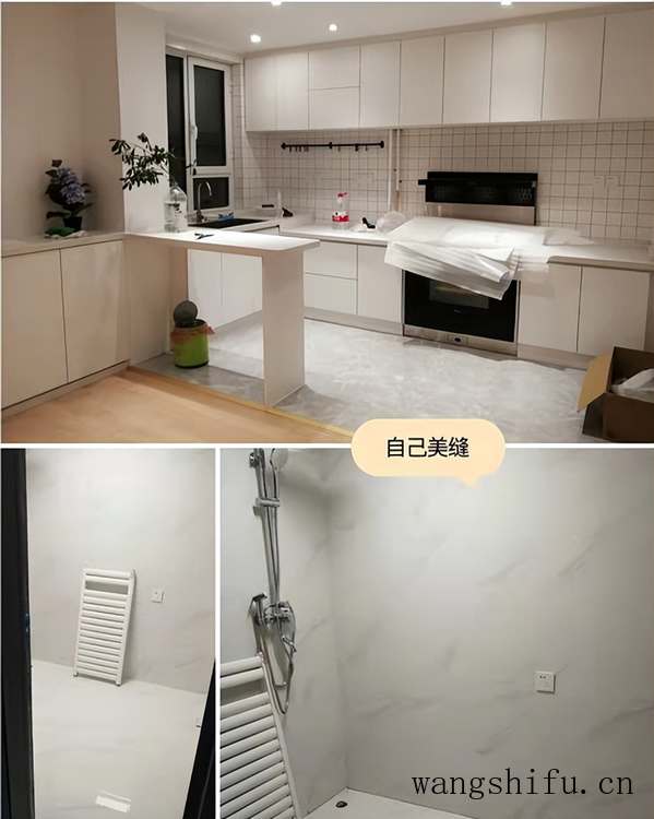 27w完成140平米装修，耗时7个月完成工程入住，分享我的省钱心得 旧房翻新 第4张 27w完成140平米装修，耗时7个月完成工程入住，分享我的省钱心得 旧房翻新 粉刷匠第4张
