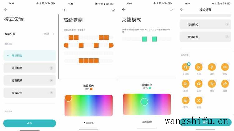 老人房风水(老人房风水布局) 老人房风水(老人房风水布局)