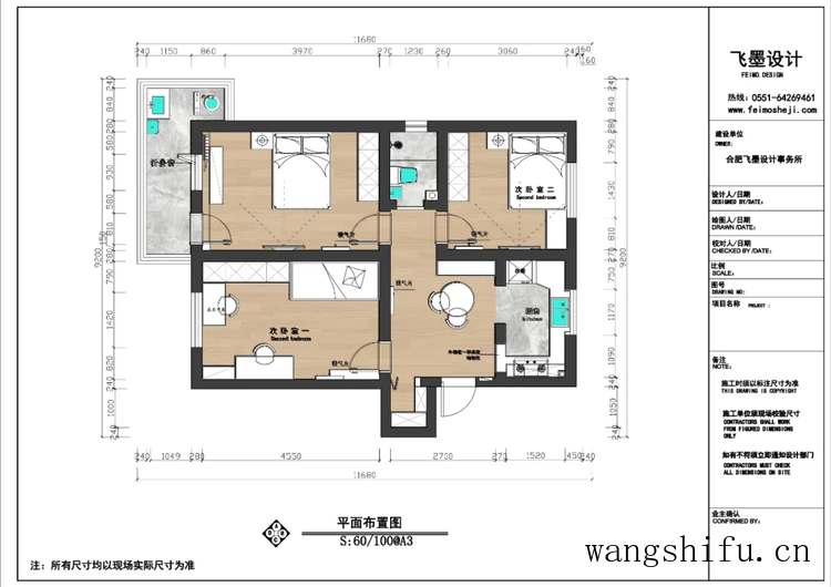 二手房不吃香?13套改造案例拿去参考,比新房抢手,个顶个的漂亮 旧房翻新 第15张 二手房不吃香?13套改造案例拿去参考,比新房抢手,个顶个的漂亮 旧房翻新 粉刷匠第15张 二手房不吃香?13套改造案例拿去参考,比新房抢手,个顶个的漂亮 旧房翻新 第15张 二手房不吃香?13套改造案例拿去参考,比新房抢手,个顶个的漂亮 旧房翻新 粉刷匠第15张