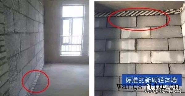 老房装修新砌墙体标准,照做才能万无一失~(新房装修砌墙注意事项) 老房装修新砌墙体标准,照做才能万无一失~(新房装修砌墙注意事项)