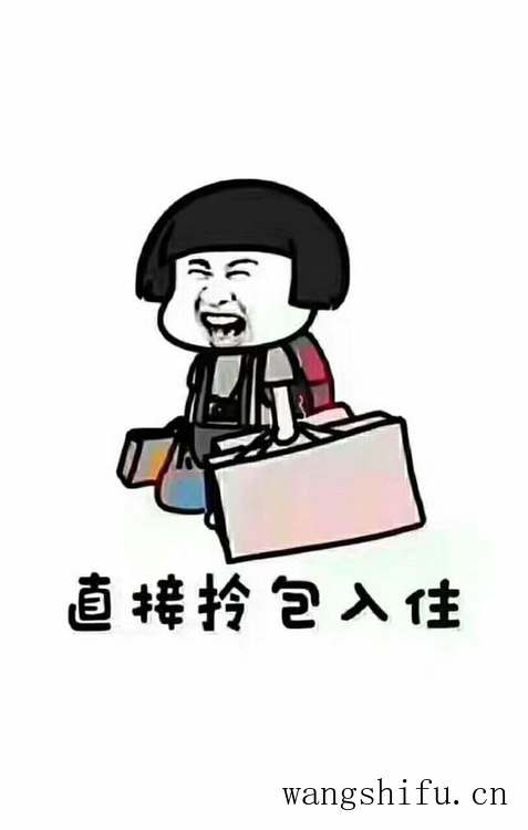 毛坯房居住指南,要钱没有,能住就行 旧房翻新 第3张 毛坯房居住指南,要钱没有,能住就行 旧房翻新 粉刷匠第3张 毛坯房居住指南,要钱没有,能住就行 旧房翻新 第3张 毛坯房居住指南,要钱没有,能住就行 旧房翻新 粉刷匠第3张