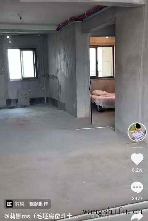 毛坯房居住指南,要钱没有,能住就行 旧房翻新 第4张 毛坯房居住指南,要钱没有,能住就行 旧房翻新 粉刷匠第4张 毛坯房居住指南,要钱没有,能住就行 旧房翻新 第4张 毛坯房居住指南,要钱没有,能住就行 旧房翻新 粉刷匠第4张
