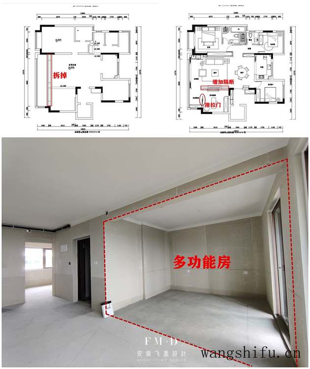 135㎡的真实案例,告诉你养老房要装中式风,20万就能给老人体面 旧房翻新 第9张 135㎡的真实案例,告诉你养老房要装中式风,20万就能给老人体面 旧房翻新 粉刷匠第9张 135㎡的真实案例,告诉你养老房要装中式风,20万就能给老人体面 旧房翻新 第9张 135㎡的真实案例,告诉你养老房要装中式风,20万就能给老人体面 旧房翻新 粉刷匠第9张