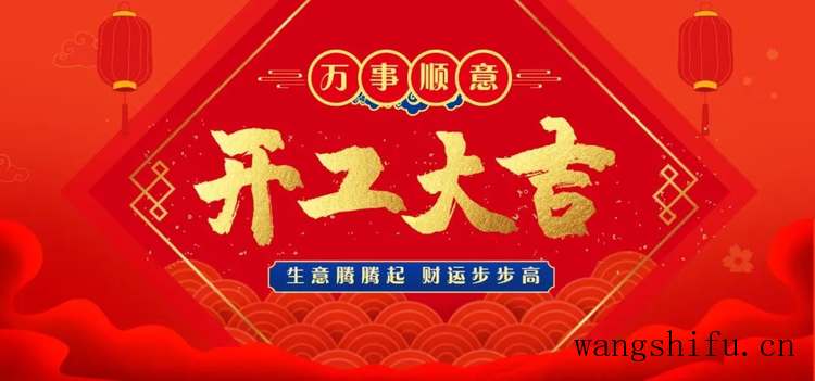 家得宝（家得宝是什么公司）